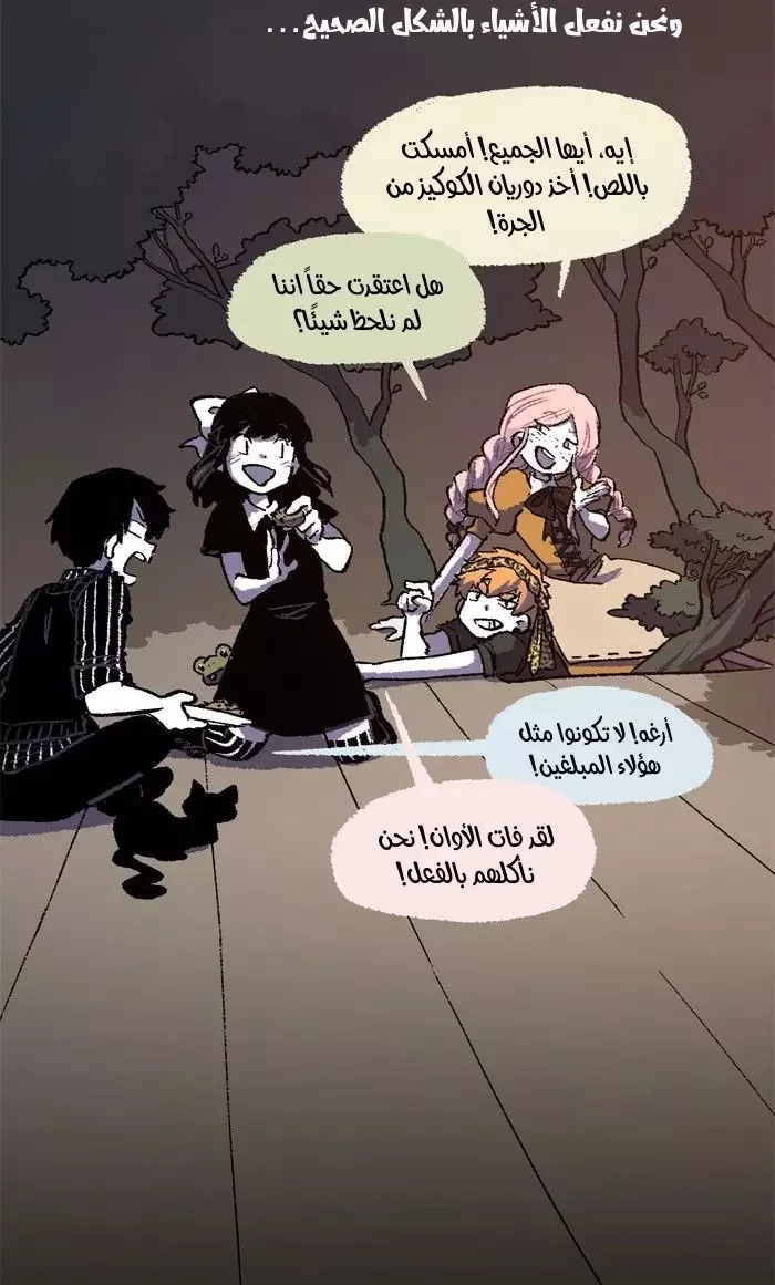 Read Hooky AR Manga Online