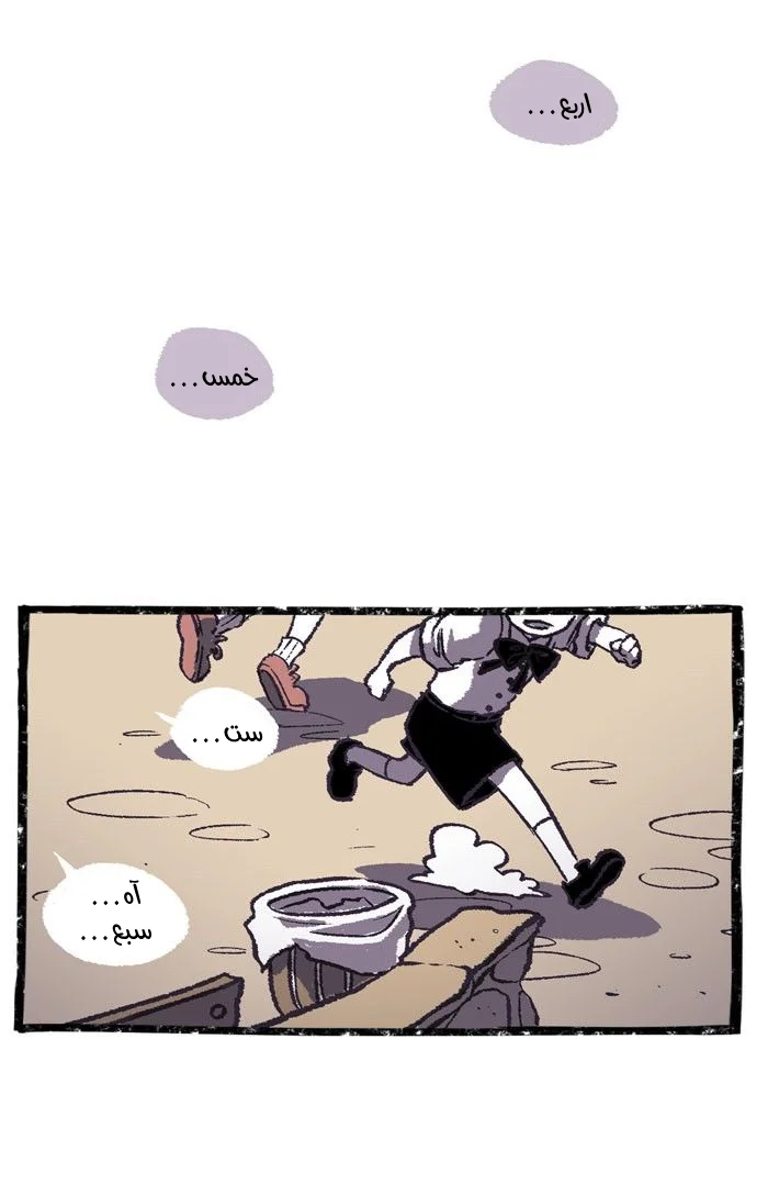 Read Hooky AR Manga Online