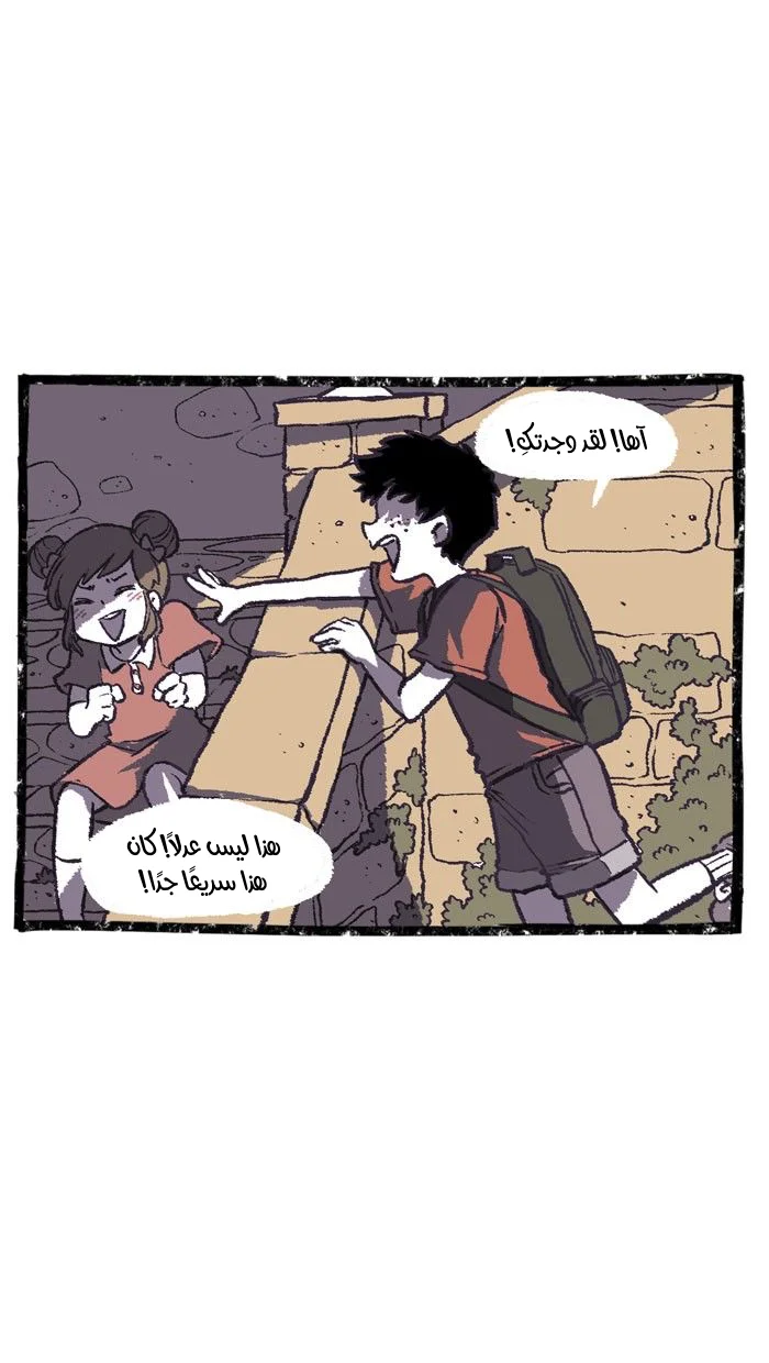 Read Hooky AR Manga Online