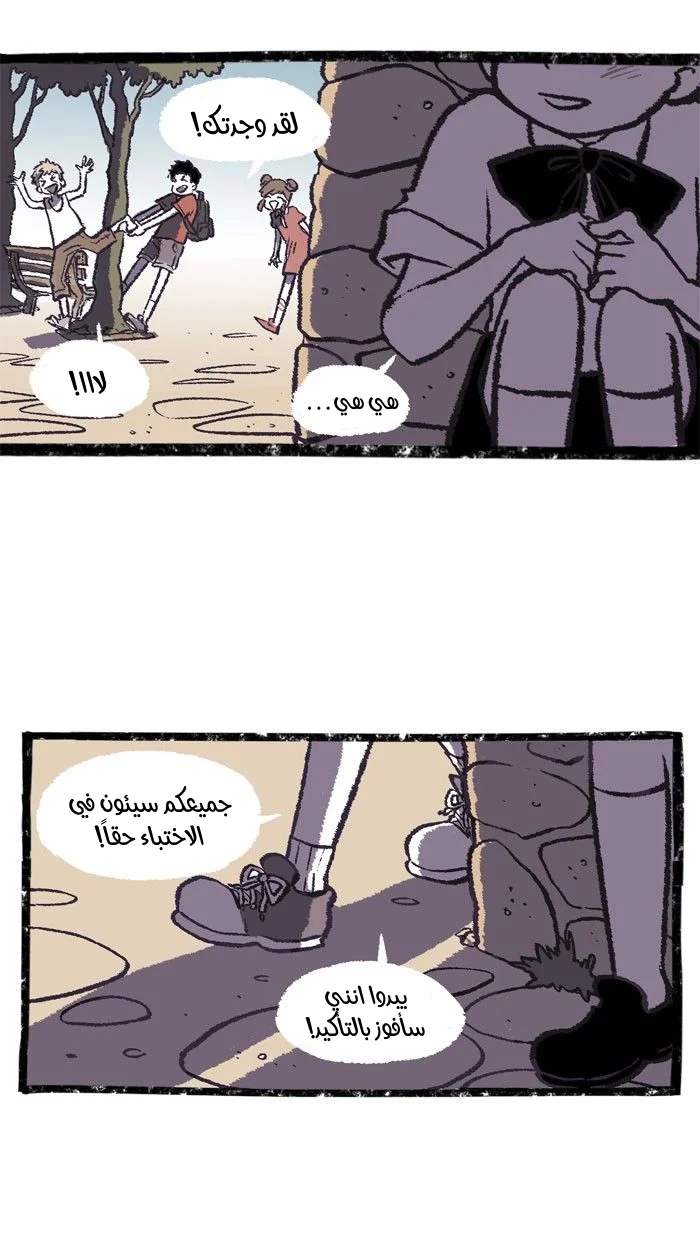 Read Hooky AR Manga Online