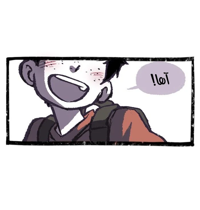 Read Hooky AR Manga Online