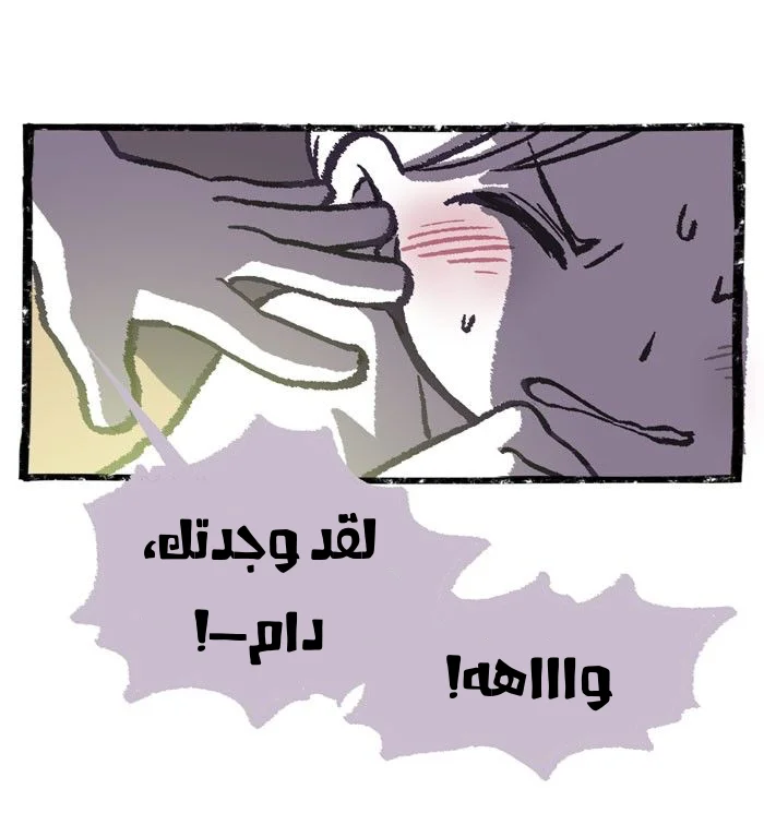 Read Hooky AR Manga Online