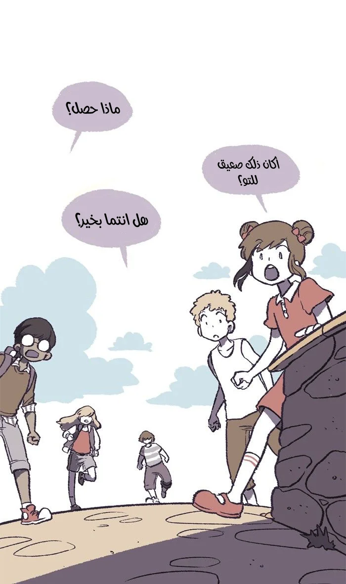 Read Hooky AR Manga Online