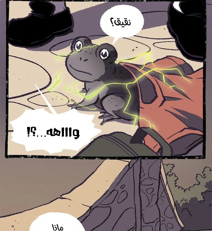 Read Hooky AR Manga Online