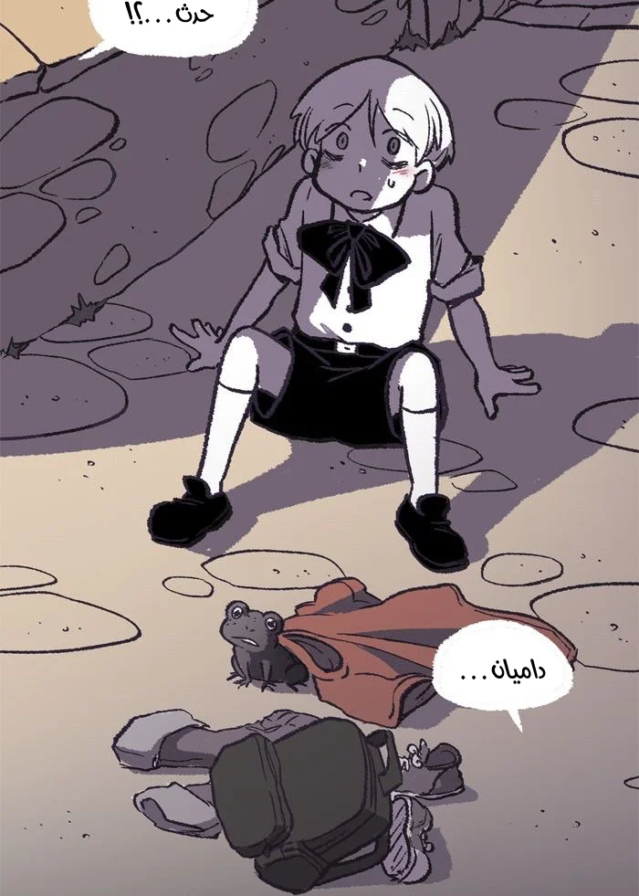 Read Hooky AR Manga Online