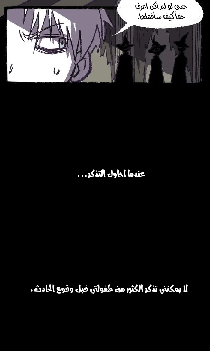 Read Hooky AR Manga Online