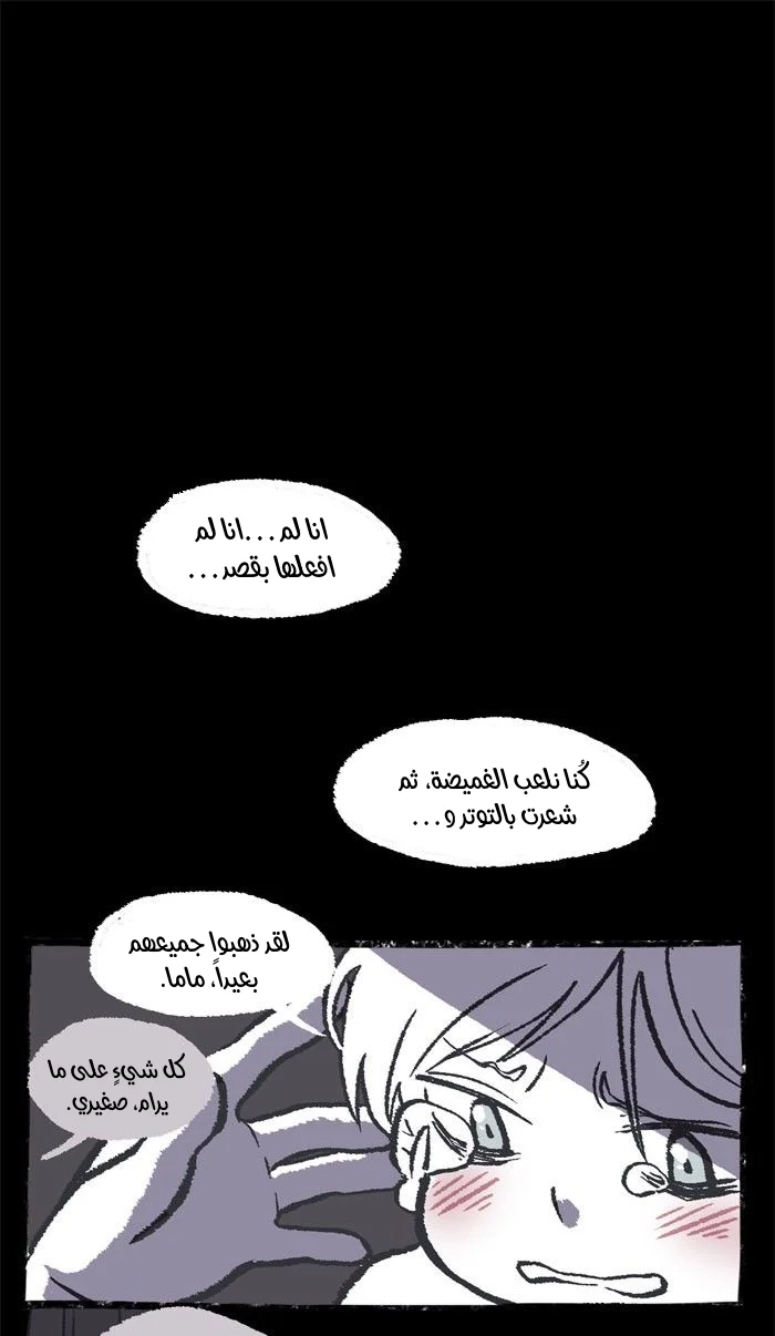 Read Hooky AR Manga Online