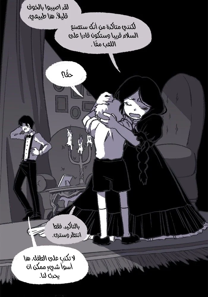 Read Hooky AR Manga Online