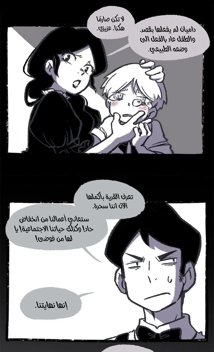 Read Hooky AR Manga Online