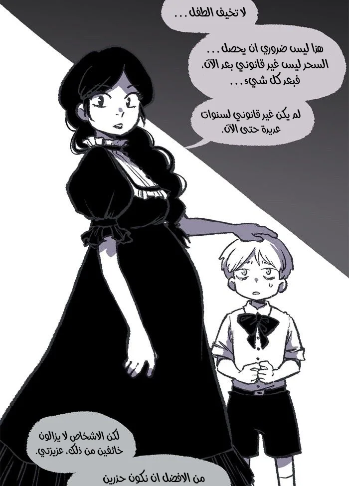 Read Hooky AR Manga Online