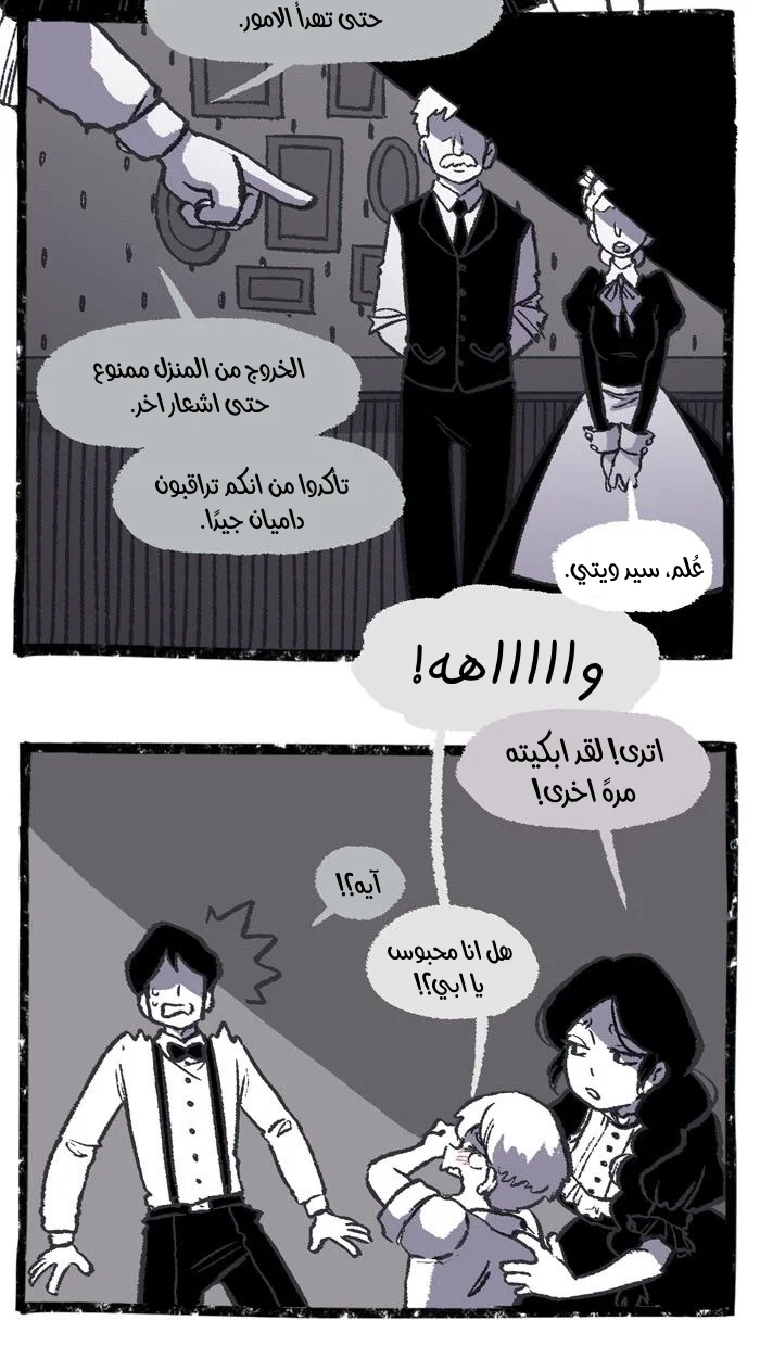 Read Hooky AR Manga Online