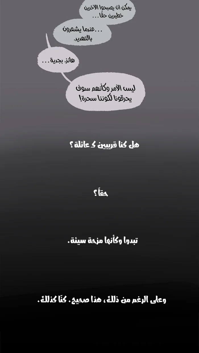 Read Hooky AR Manga Online