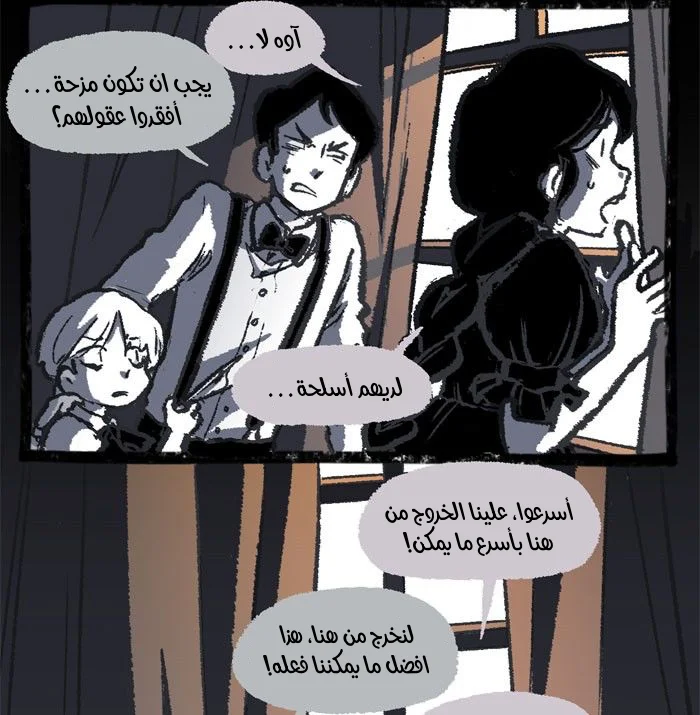 Read Hooky AR Manga Online