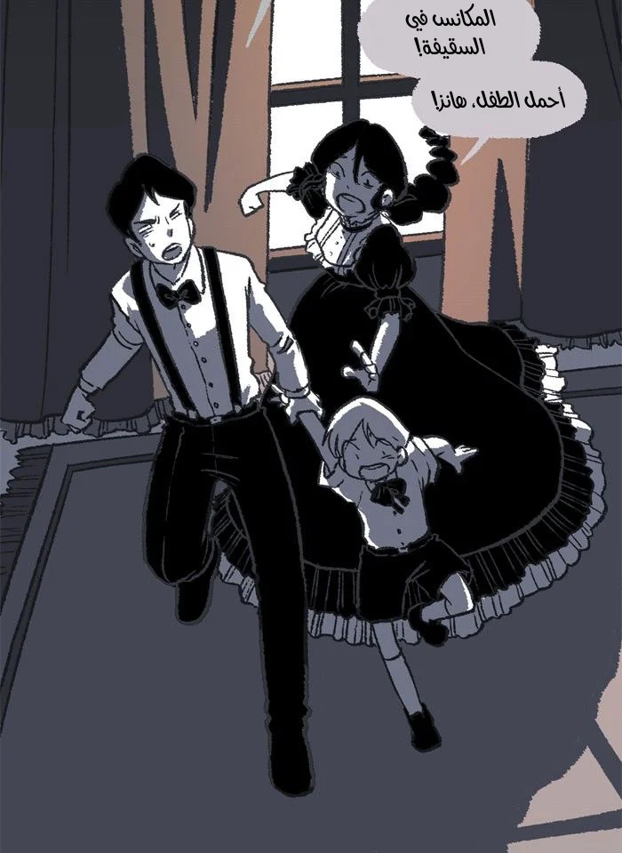 Read Hooky AR Manga Online