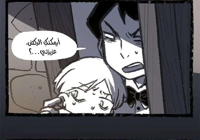Read Hooky AR Manga Online