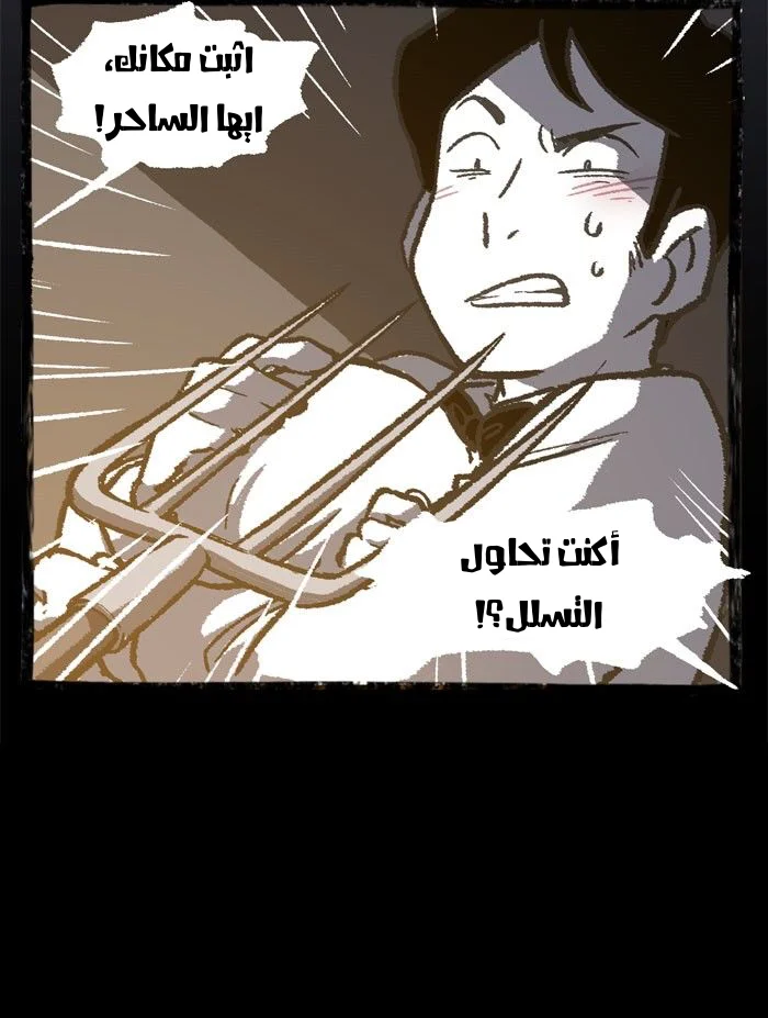 Read Hooky AR Manga Online