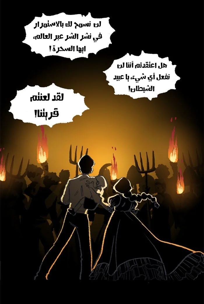 Read Hooky AR Manga Online