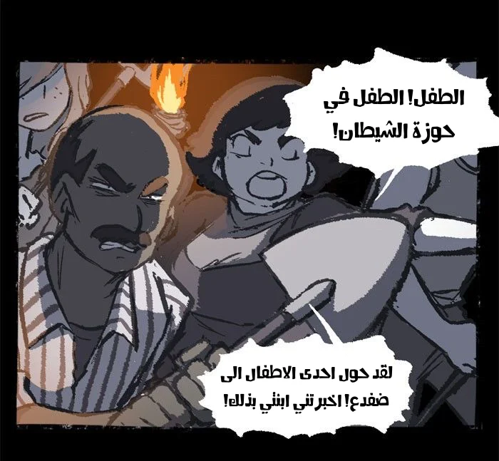 Read Hooky AR Manga Online