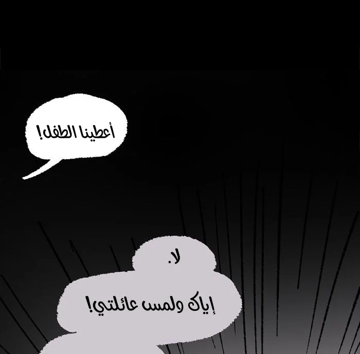 Read Hooky AR Manga Online