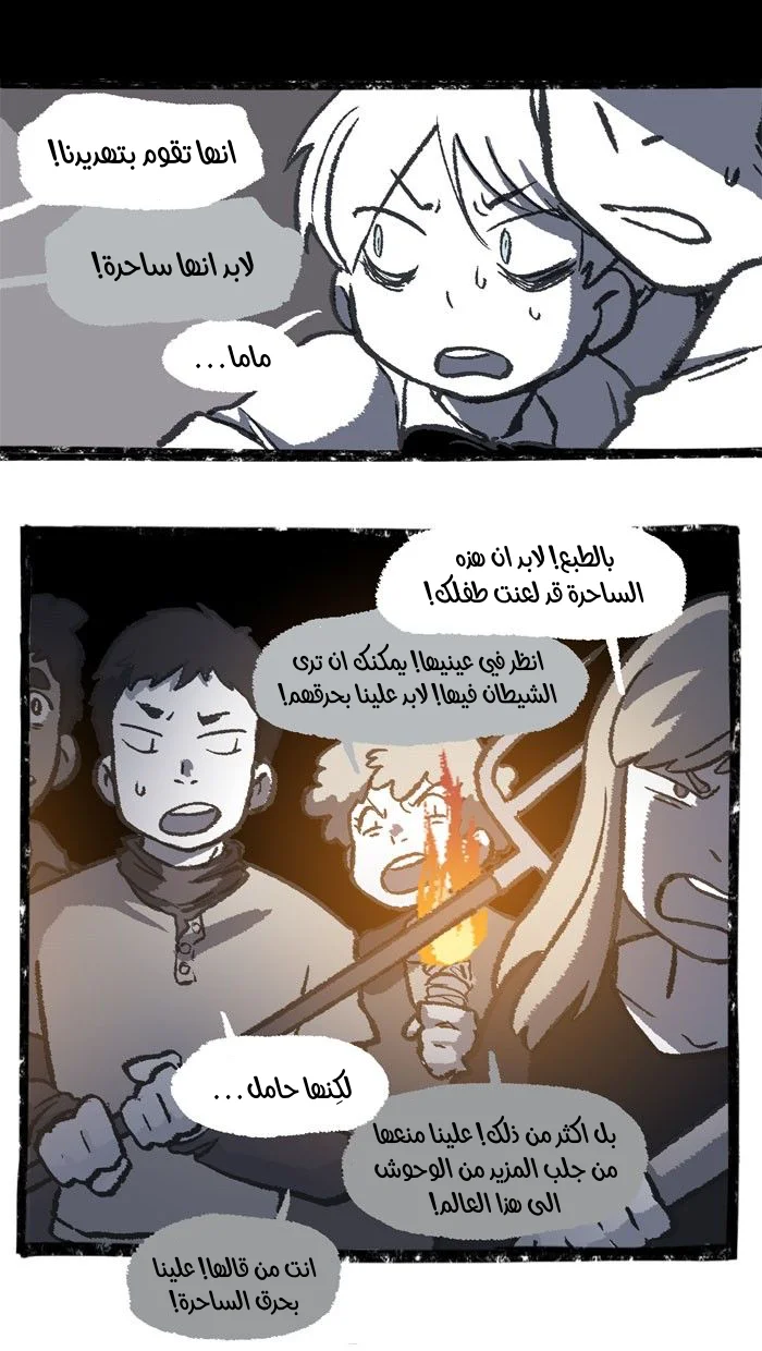 Read Hooky AR Manga Online