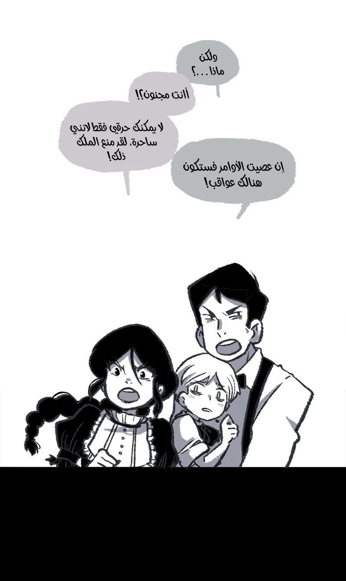 Read Hooky AR Manga Online
