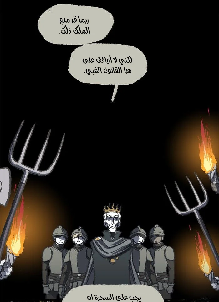 Read Hooky AR Manga Online