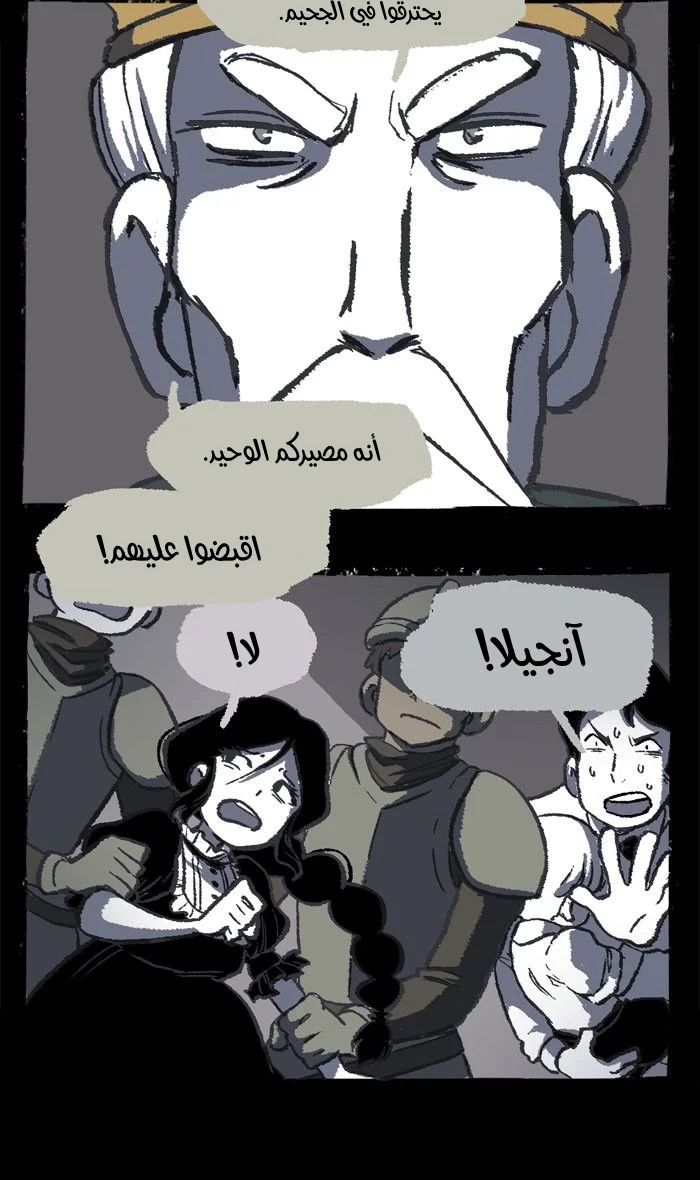 Read Hooky AR Manga Online