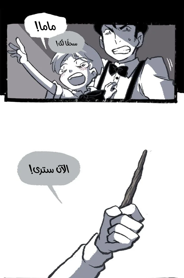 Read Hooky AR Manga Online
