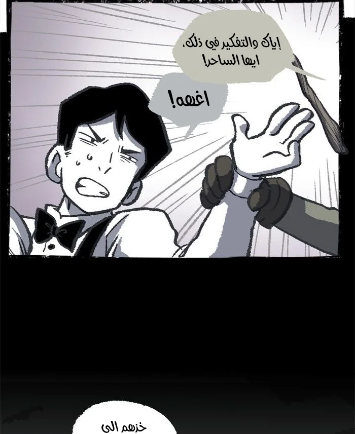 Read Hooky AR Manga Online