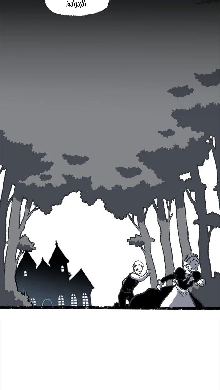 Read Hooky AR Manga Online