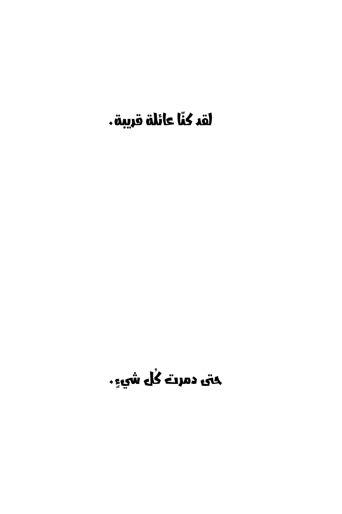 Read Hooky AR Manga Online