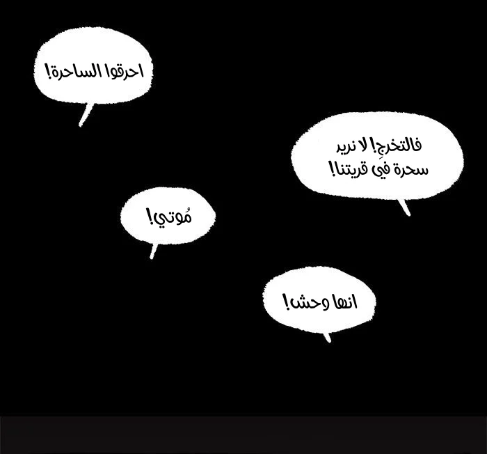 Read Hooky AR Manga Online