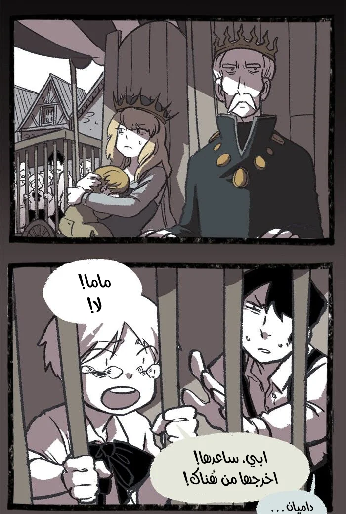 Read Hooky AR Manga Online