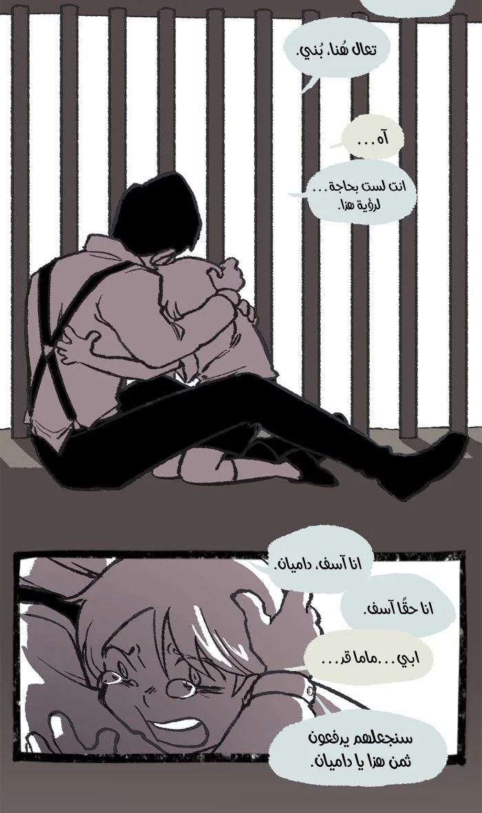 Read Hooky AR Manga Online