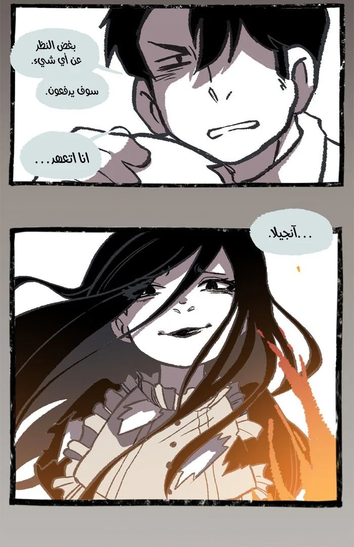 Read Hooky AR Manga Online