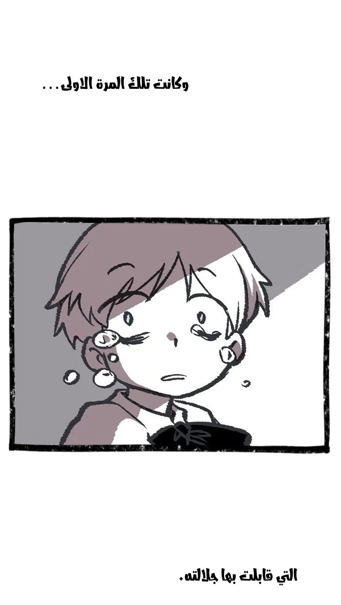 Read Hooky AR Manga Online