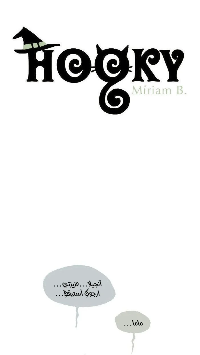 Read Hooky AR Manga Online