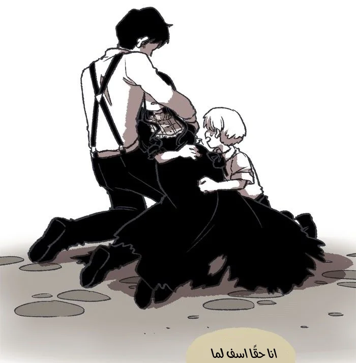 Read Hooky AR Manga Online