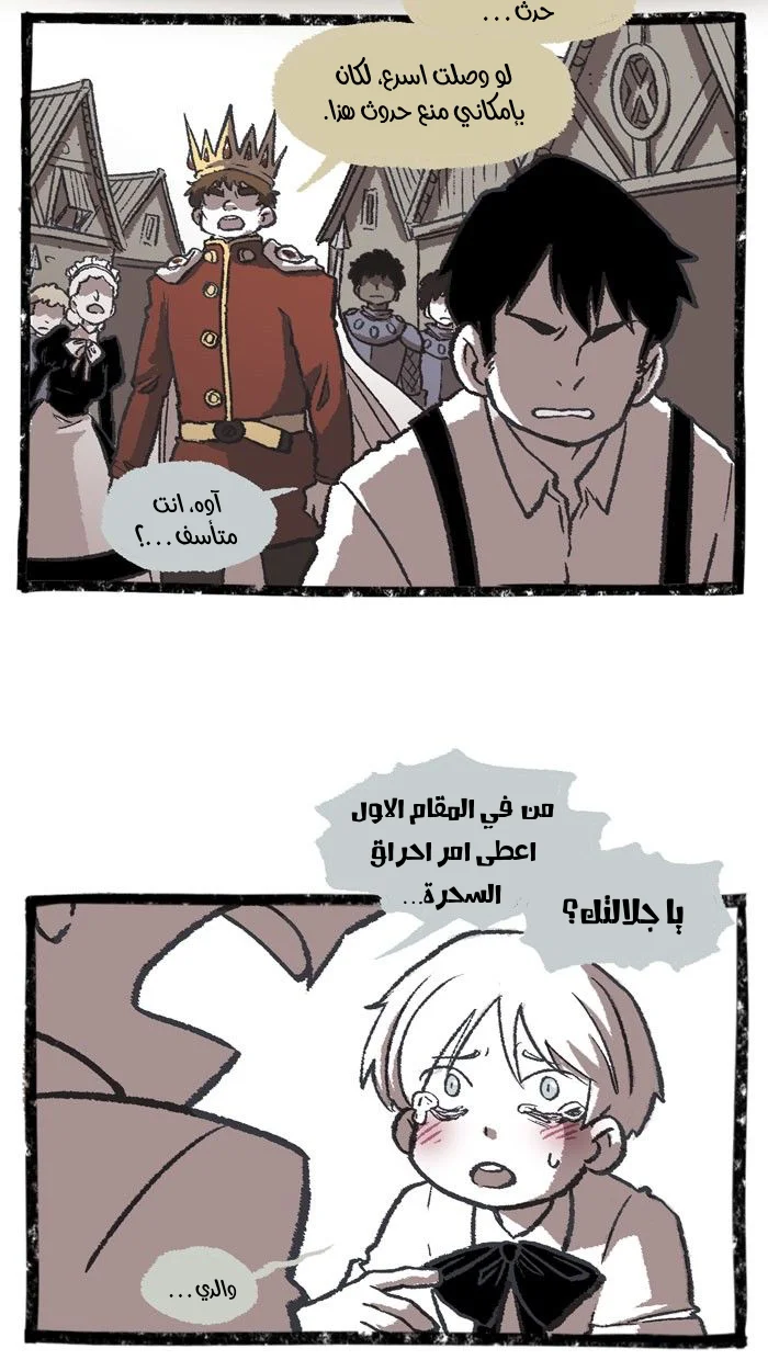 Read Hooky AR Manga Online