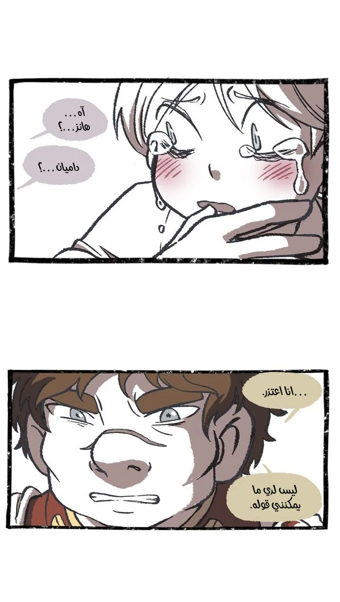 Read Hooky AR Manga Online