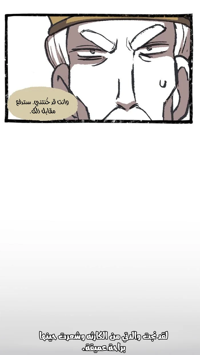 Read Hooky AR Manga Online