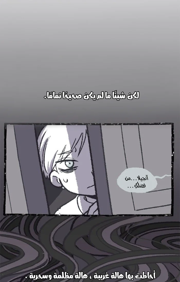 Read Hooky AR Manga Online