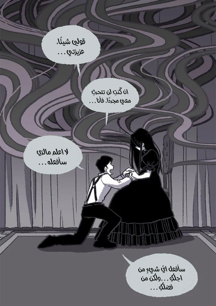 Read Hooky AR Manga Online
