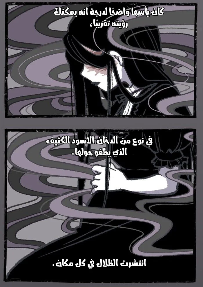 Read Hooky AR Manga Online
