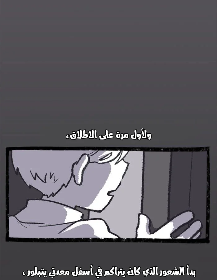 Read Hooky AR Manga Online