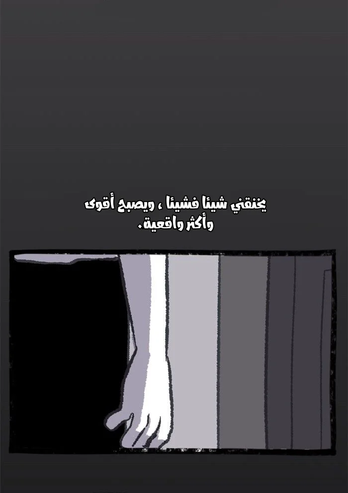 Read Hooky AR Manga Online