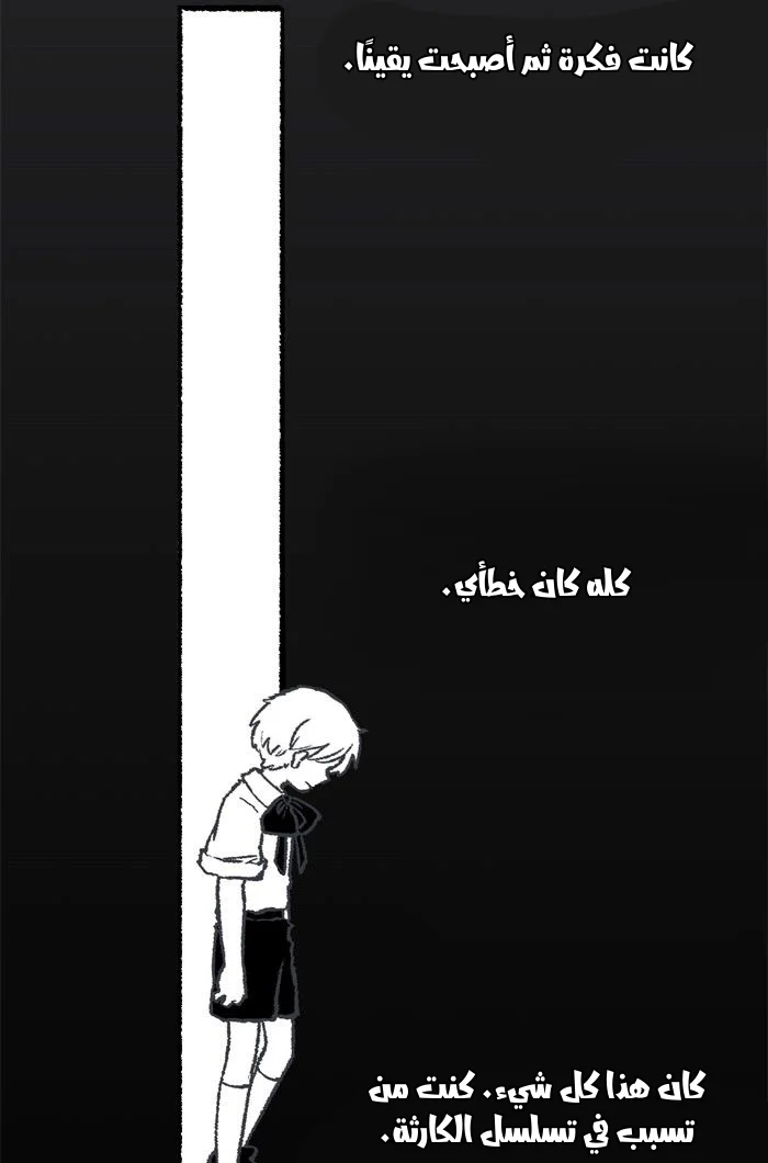 Read Hooky AR Manga Online