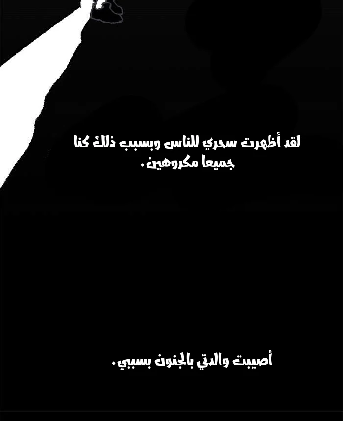 Read Hooky AR Manga Online