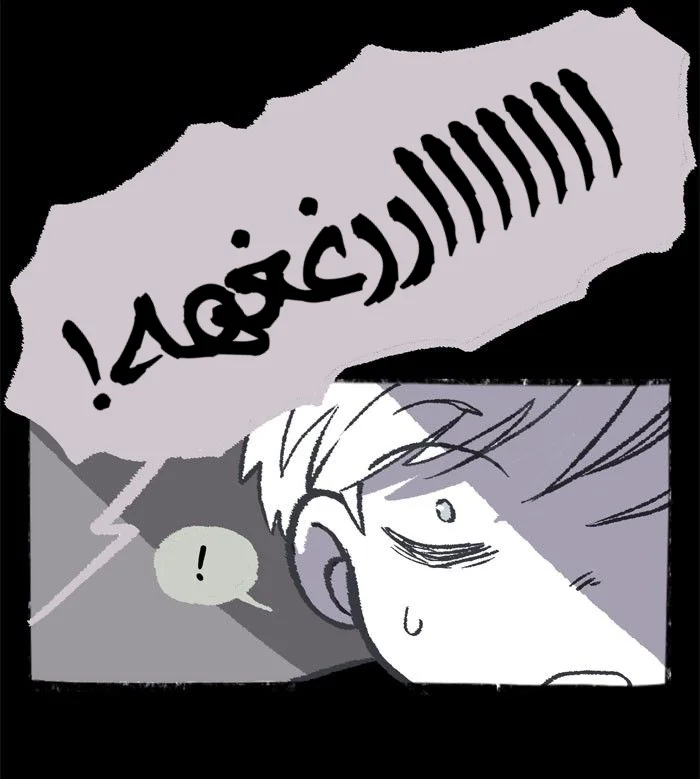 Read Hooky AR Manga Online