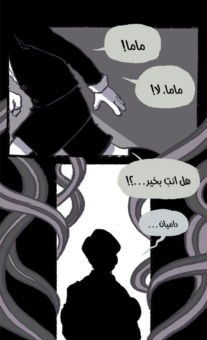 Read Hooky AR Manga Online